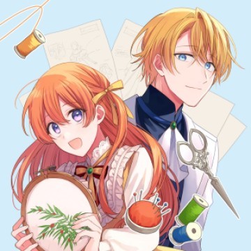 針子の花嫁～刺繍をしていたら、王子様が離してくれなくなりました～